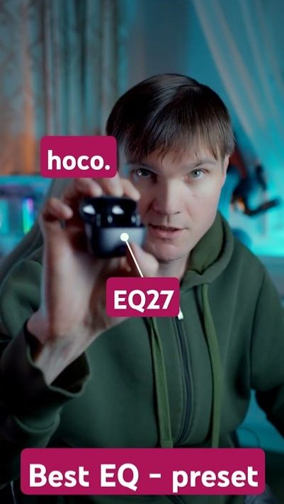 Пресет эквалайзера hoco EQ27 — сохраняй!