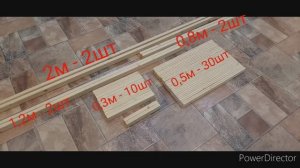 Стеллаж своими руками!