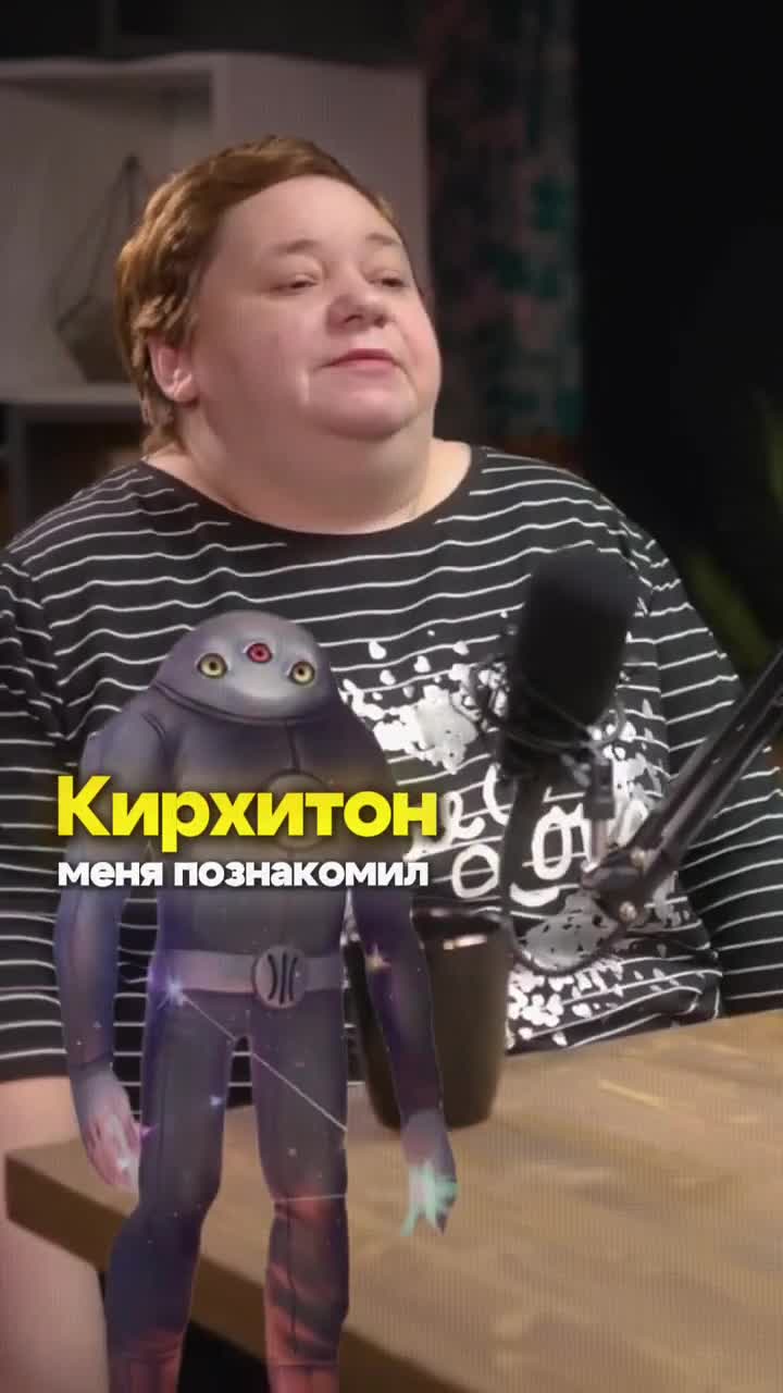 КУРАТОР ЗАПРЕТИЛ ФИЗИЧЕСКИЙ КОНТАКТ?!