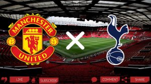 Манчестер Юнайтед - Тоттенэм