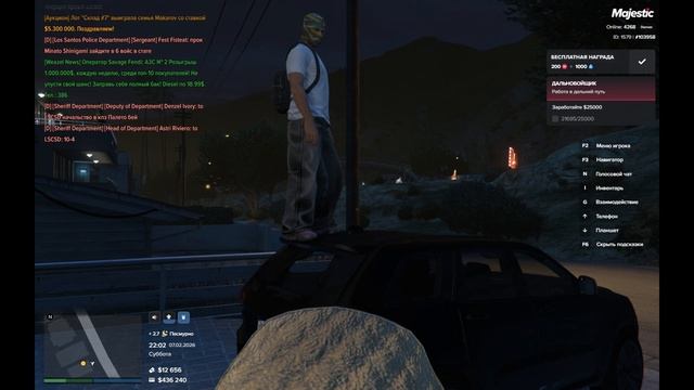 откат 07.02.2026 смотреть онлайн