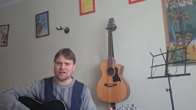 Ария - Закат Cover