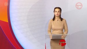 Новости. Итоги Недели 07.02.2026