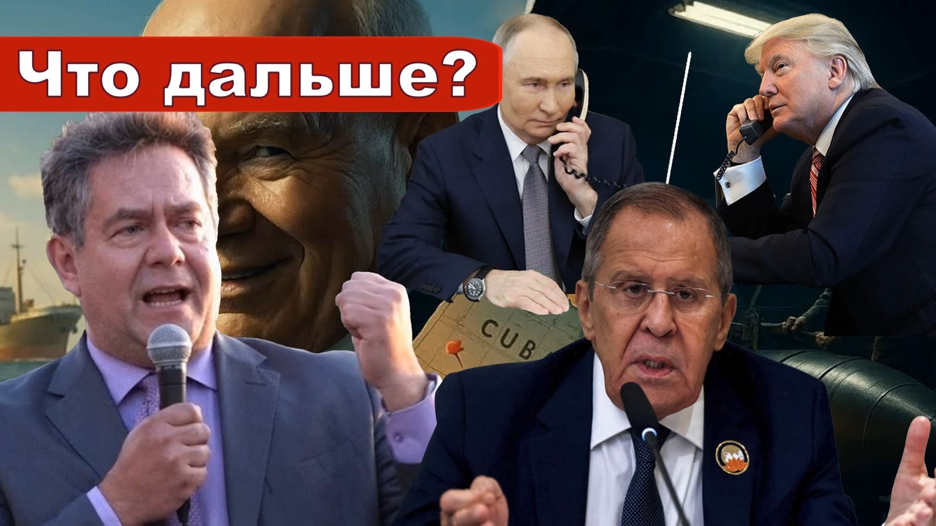 Николай Платошкин о ЗАЯВЛЕНИИ ЛАВРОВА _А танкеры уже в пути или... смотреть онлайн