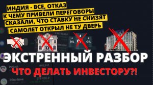 Прогноз на февраль: Акции, облигации, валюта. Как спасти депозит инвестору?