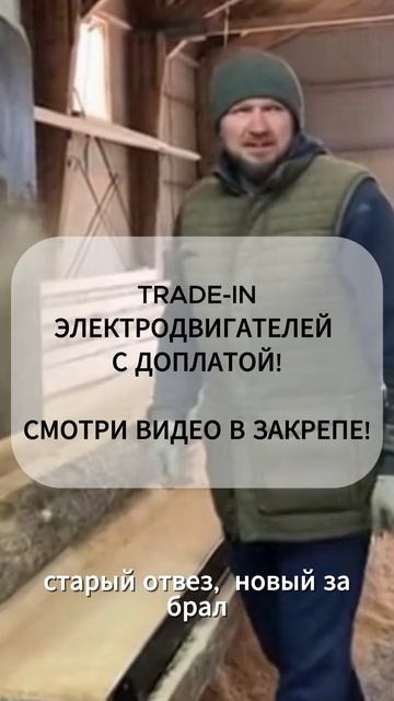 Сгорел китаец? 🇨🇳🔥 Обмен на рабочий 11 кВт с доплатой! #электродвигатель #Shorts #tradein