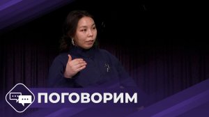 Поговорим: Бренд-дизайнер Александра Захарова