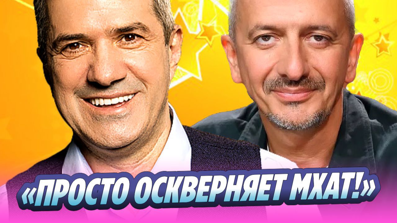 Шахназаров высказался о приходе Богомолова в МХАТ 🔥 Новости Шоу-Бизнеса смотреть онлайн