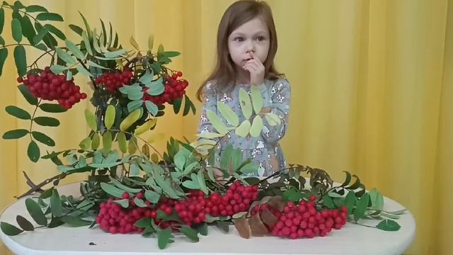 Стихотворение про осень смотреть онлайн