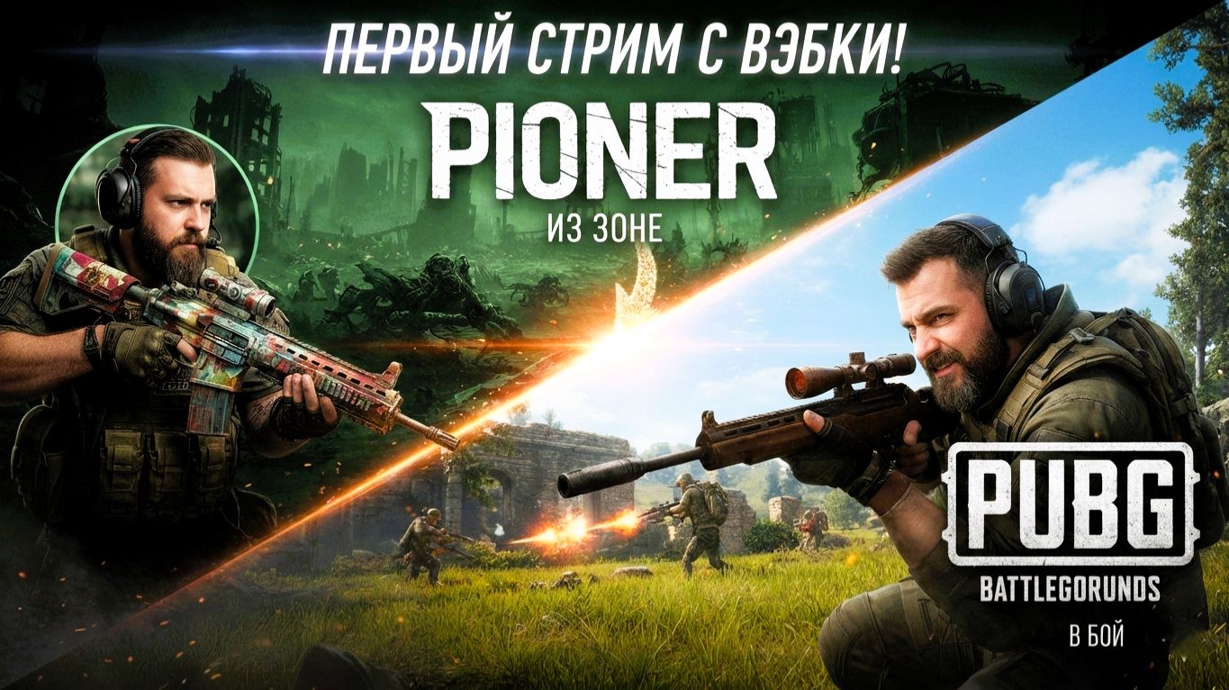Зачистка Grounded  новая точка силы на Rondo!  bgmi pubgmobileindonesia pubgclips pubgindia