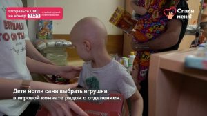 Подарки для маленьких пациентов доставлены в онкоотделение