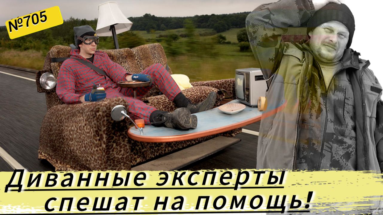 Жёстко про советчиков, которые знают как надо - не выходя из квартиры. Омская деревня. смотреть онлайн