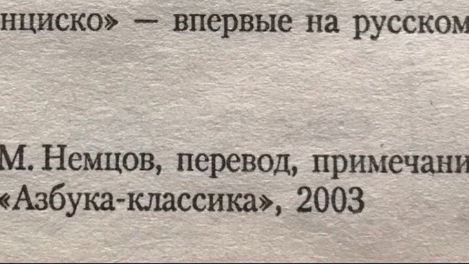 BLUES SAN FRANCISCO смотреть онлайн