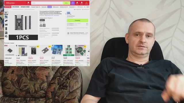 ch32v003 с чего начать. Часть 1