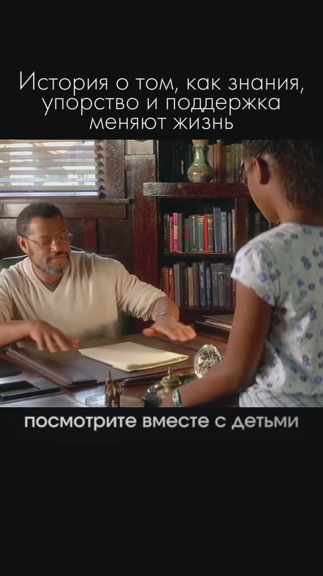 «Испытание Акилы». (2006) 8+ #смотримвместесдетьми#семейноекино#