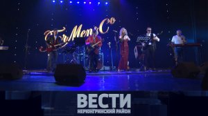 Выпуск от 07.02.2026: 50 лет "Индустрии Севера"; фестиваль " Сквозь века"; парта героя в СКШИ