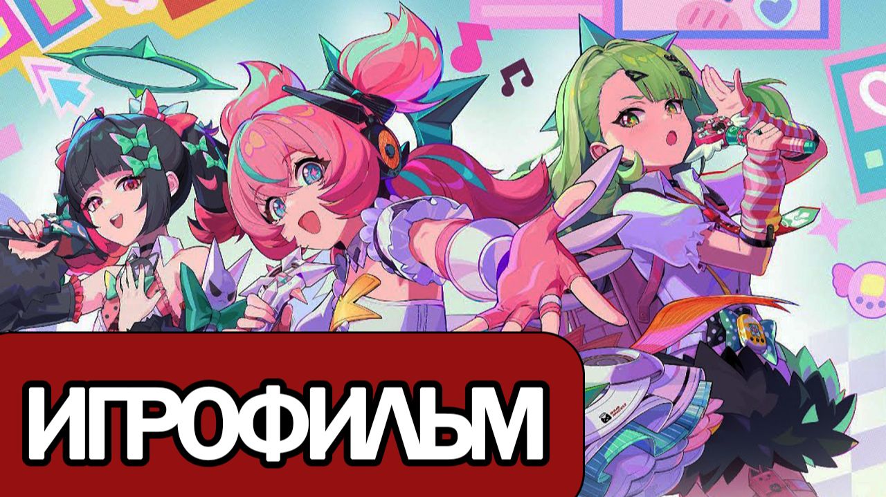 ИГРОФИЛЬМ Zenless Zone Zero (Наваждения на бис) прохождение без комментариев смотреть онлайн