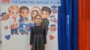 Астафьева Александра "Дети России"