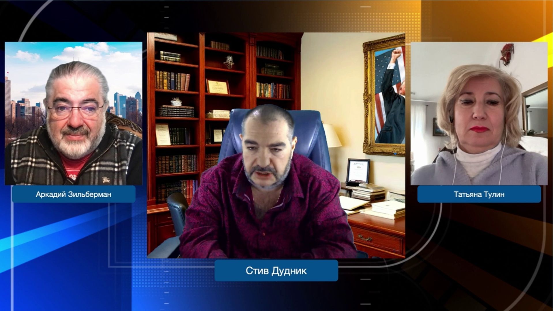 Файлы Эпштейна: что скрывали все эти годы смотреть онлайн