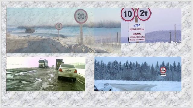 На09.02, 10.02 541 гр ПБДД.Тема » Запрещающие знаки.