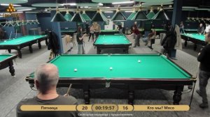 Пятница VS Кто мы? Мясо