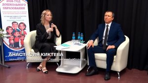 Детство в фокусе: создаём среду для развития