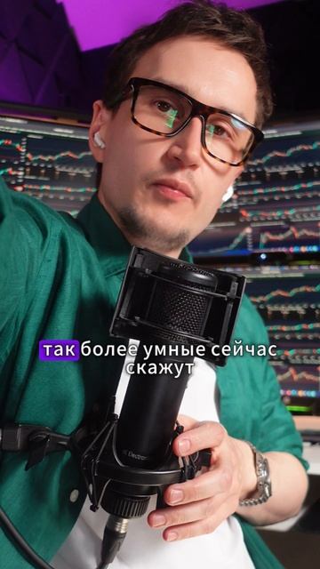 На какой платформе заниматься трейдингом