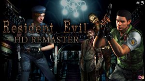 Resident Evil #3 Финал