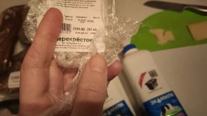 Влог / 03-04.02.2026 / Прогулка, покупки, Новый год 2