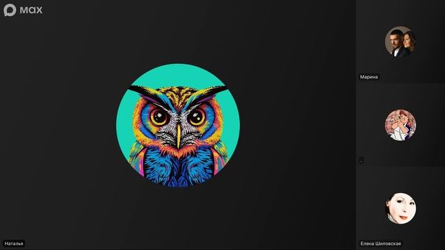 Утреннее ОБЩЕНИЕ народов ❤️ 6 февраля