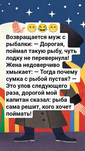 Рыбалка #юмор #шуточное #анекдот #смехпродлеваетжизнь #анекдоты #смешновидео #ве смотреть онлайн