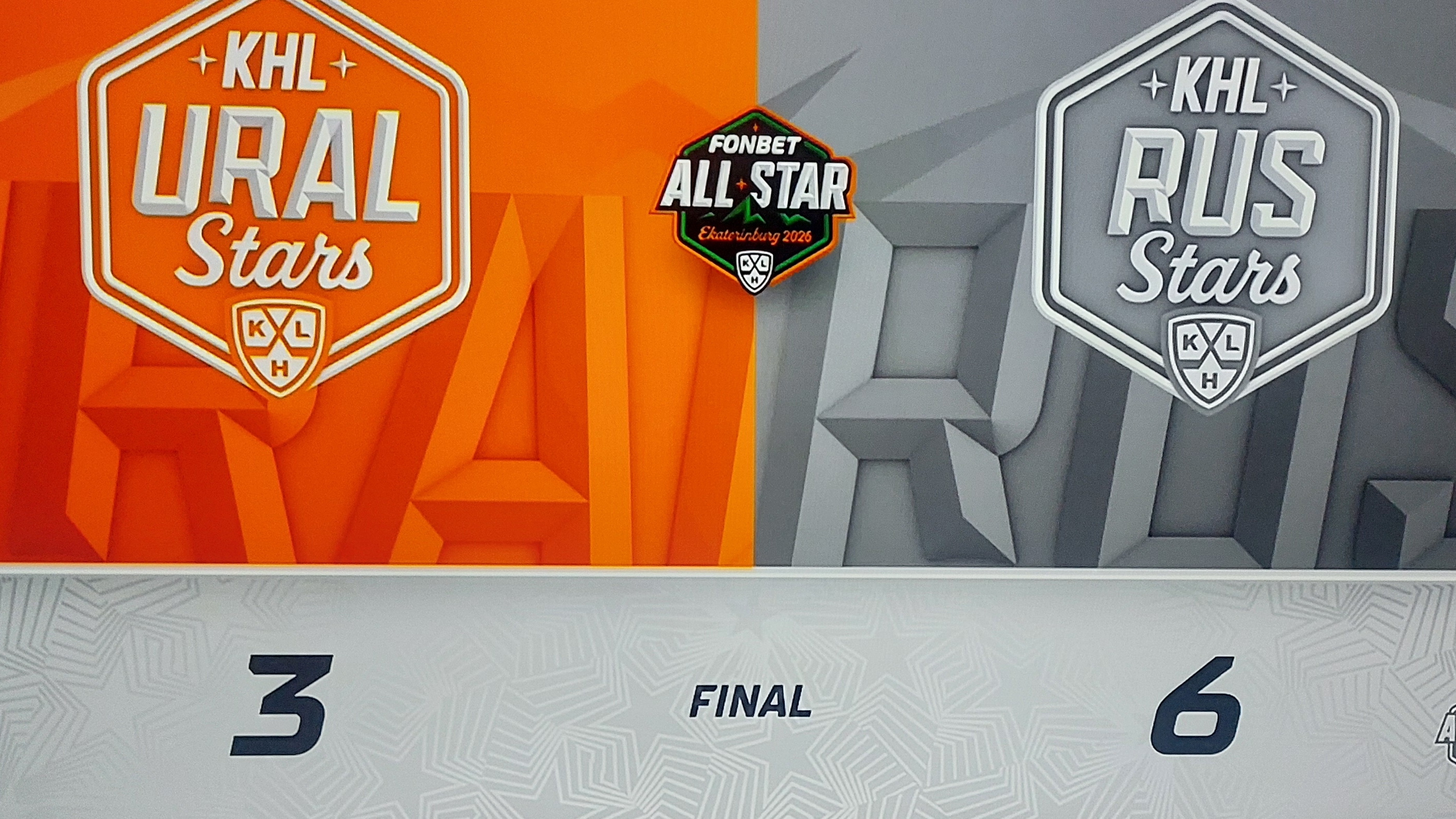 Фонбет матч звёзд КХЛ — 2 полуфинал