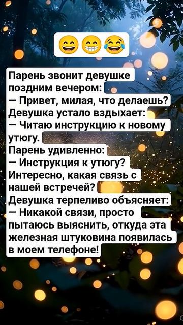 звонок #юмор #шуточное #анекдот #веселье #анекдоты #comedy #прикол #сатира #смеш звонок #юмор #шуточное #анекдот #веселье #анекдоты #comedy #прикол #сатира #смеш