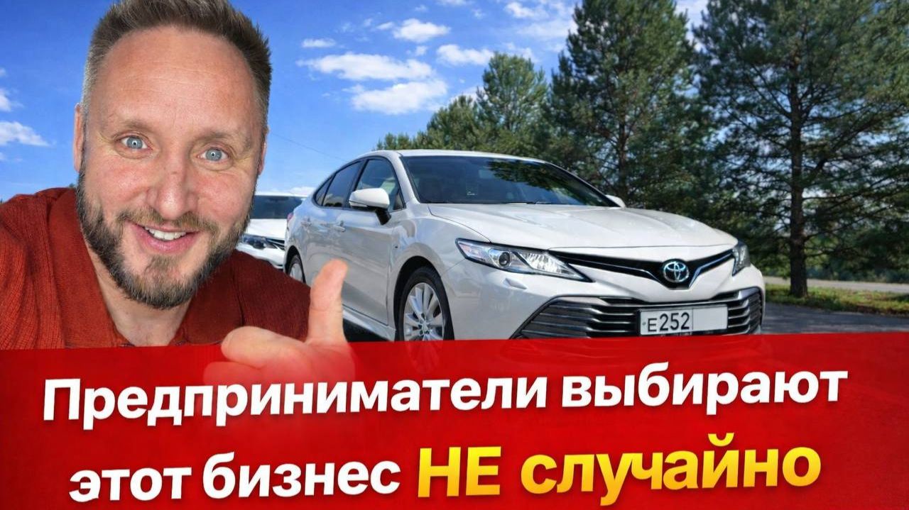 Предприниматели выбирают этот бизнес не случайно Предприниматели выбирают этот бизнес не случайно