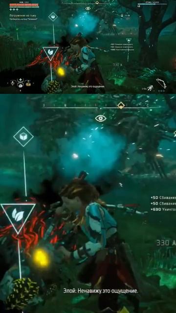 Мастер стелса и страшный камень😁#vilmarionv #horizonzerodawngameplay #gaming #games #игры #хорайзон смотреть онлайн