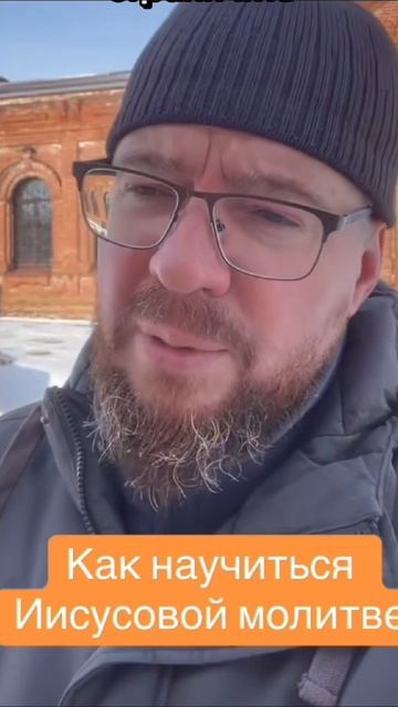 Как надо молиться.  Вот что говорит об этом священник.