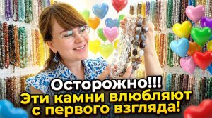 Обзор камней | Крупные бусины агата Ботсвана | Оливы в огранке горного хрусталя | Чароит | Турмалин