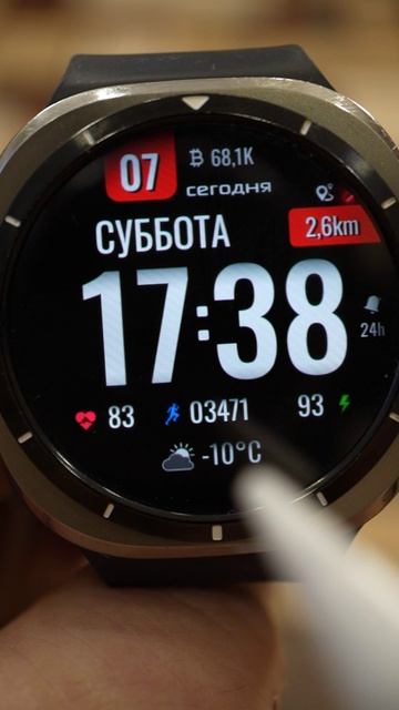 Шедевральный циферблат для WearOS