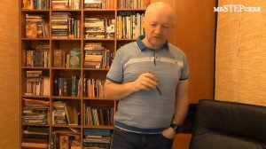 4 лекция 1 курс