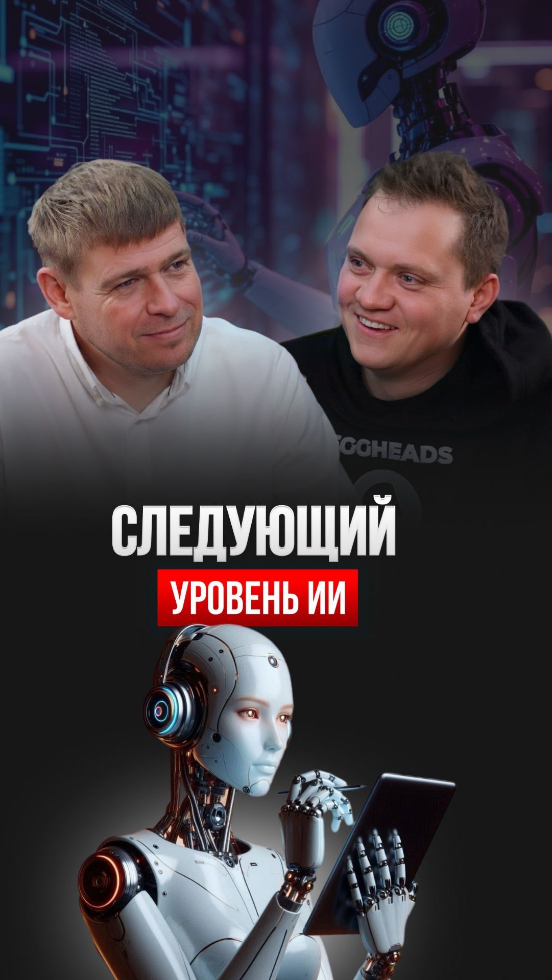 ИИ стал полноценным ассистентом в компании🚀