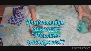 Новогодний сапожок!