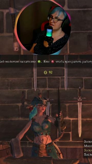 Работа в #Fable2