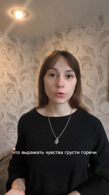 разговор с ребенком о смерти