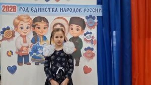 Некрасова Анастасия "Российская семья"