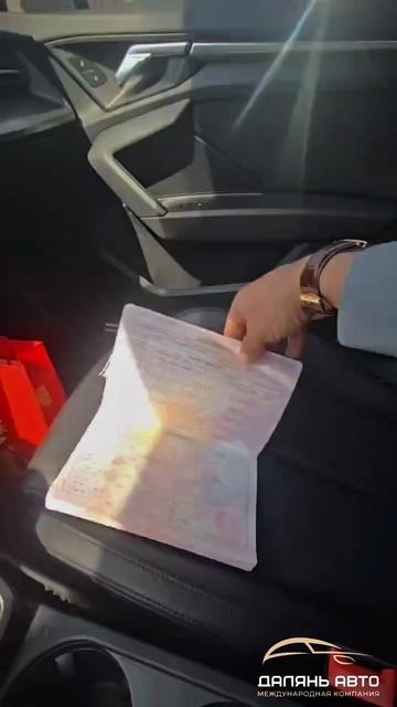 Приход в 📍Гуанчжоу  🚗Audi A3L Enterprising Sport,