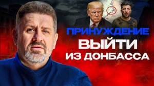 💥ВОЙНА СОХРАНЯЕТ РЕЖИМ ЗЕЛЕНСКОГО! Переговоры в Абу-Даби. Оккультизм головного мозга Ермака