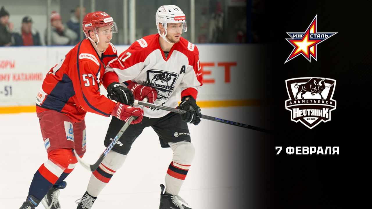 ИЖСТАЛЬ — НЕФТЯНИК. ОБЗОР МАТЧА