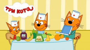 Три Кота Доктор ➤ Лечим Котиков