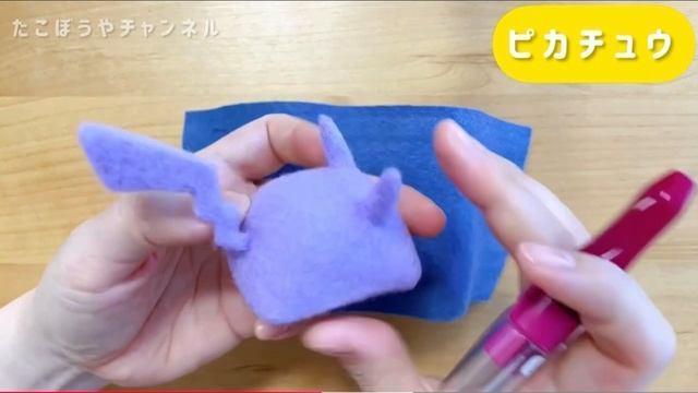 Изготовление набора из шерстяного фетра [Покемоны]. смотреть онлайн