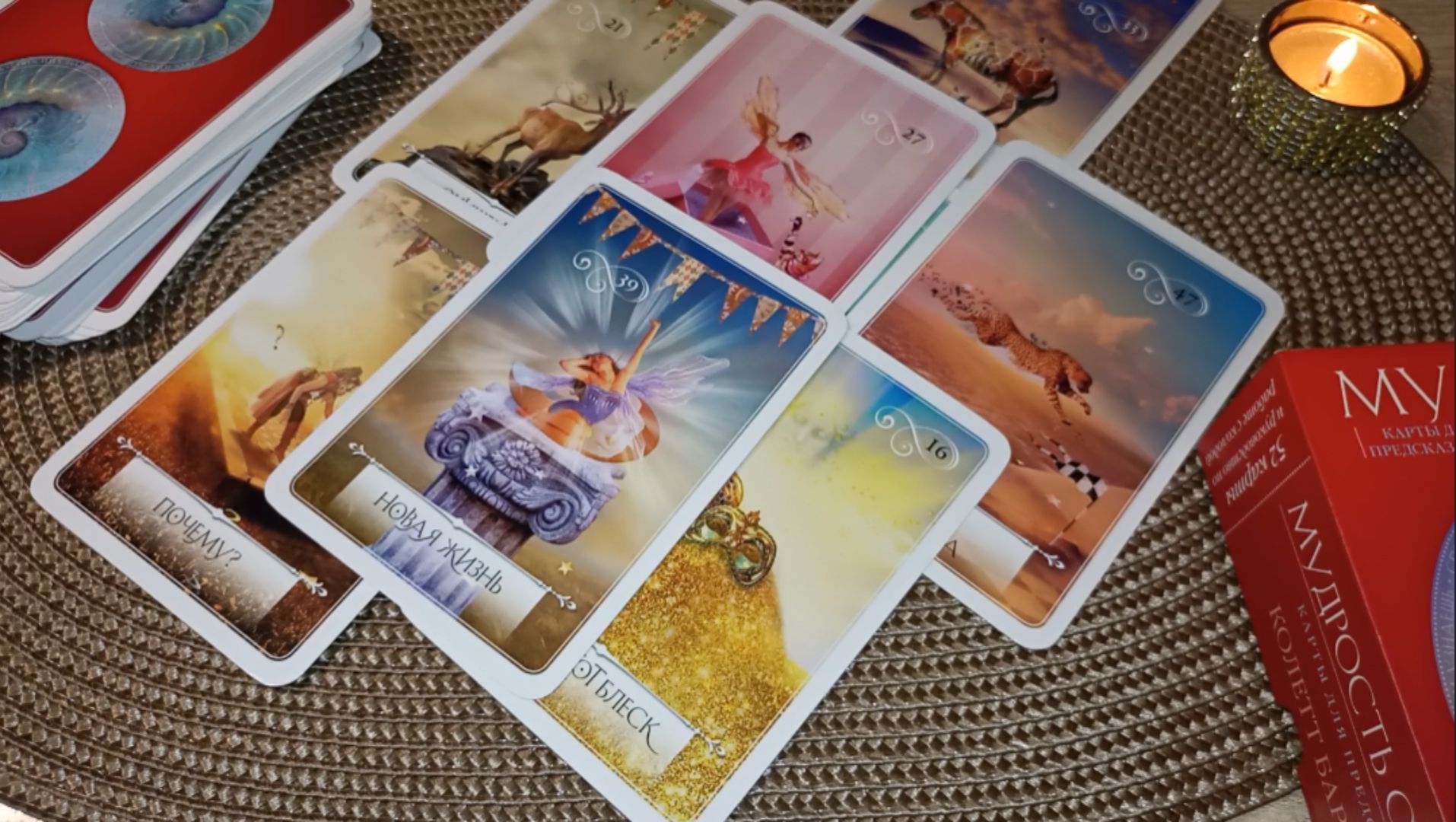 🔥⁉️КОГО ЖЕ Я СЕБЕ НАГАДАЛА ⁉️🔥